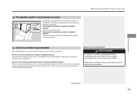 Страница 141