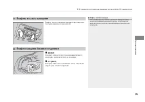 Страница 147