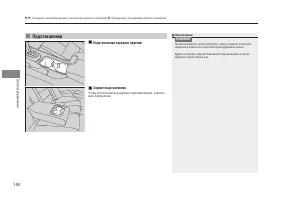 Страница 150