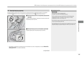 Страница 151
