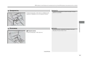 Страница 153