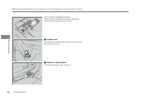 Страница 154