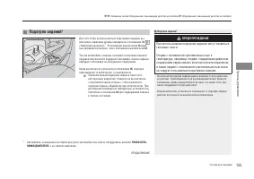 Страница 157