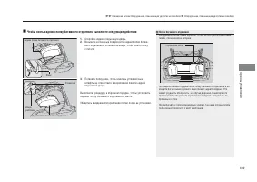 Страница 161