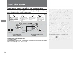 Страница 162