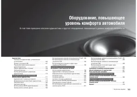 Страница 167