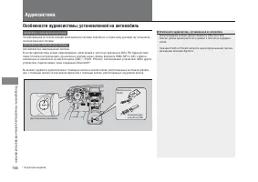 Страница 168
