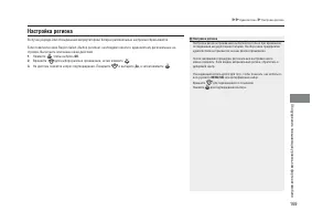 Страница 171