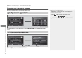 Страница 174