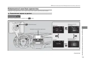 Страница 177