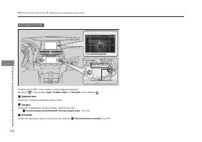 Страница 178