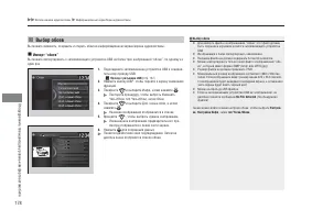 Страница 180