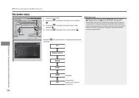 Страница 182