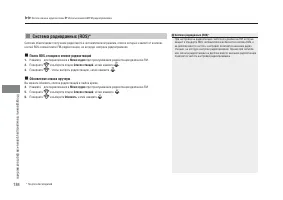 Страница 186