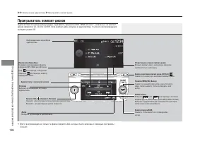 Страница 188
