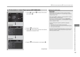 Страница 189