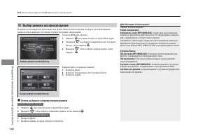 Страница 190