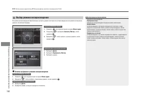 Страница 194