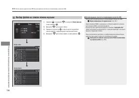 Страница 196