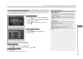 Страница 197