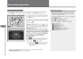 Страница 200