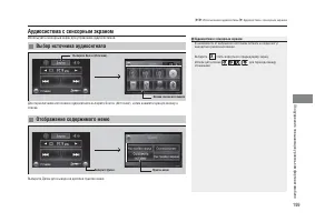 Страница 201