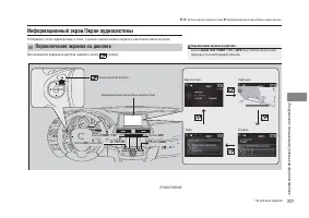 Страница 203