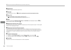 Страница 204