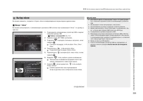 Страница 205