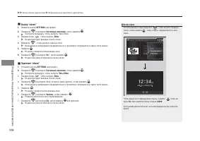 Страница 206