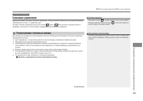 Страница 209