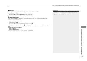 Страница 219