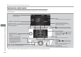 Страница 220