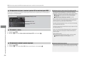 Страница 224