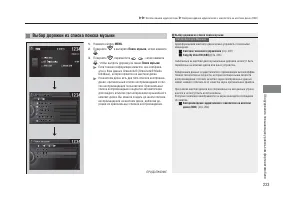 Страница 225