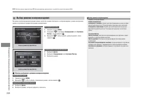 Страница 226