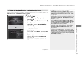 Страница 227
