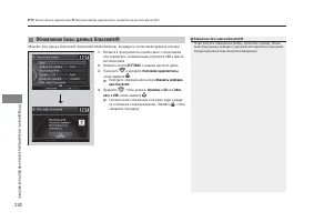 Страница 232