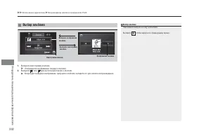 Страница 234