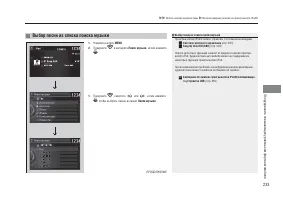 Страница 235