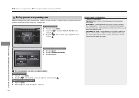 Страница 236
