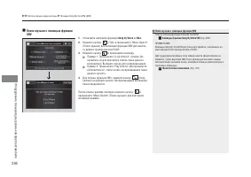Страница 238