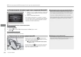 Страница 246