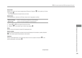 Страница 251