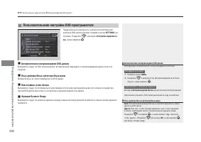 Страница 252