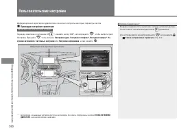 Страница 262