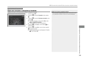 Страница 301