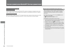 Страница 304