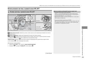 Страница 305