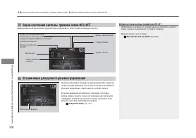 Страница 306